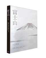 【BIGBOOK】富士山