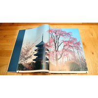 【BIGBOOK】京 古都の情景 イメージ