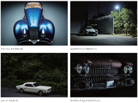【BIGBOOK】TOYOTA The Museum of Motion イメージ