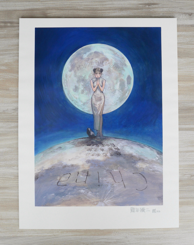 鶴田謙二 直筆サイン入り複製原画「チャイナさん 2」 イメージ