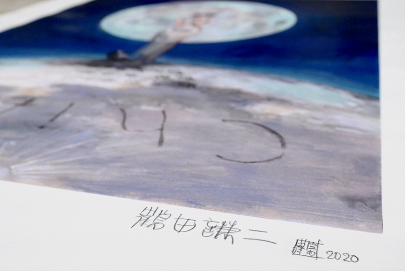 鶴田謙二 直筆サイン入り複製原画「チャイナさん 2」 イメージ