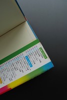 【古書】レンズはさぐる イメージ