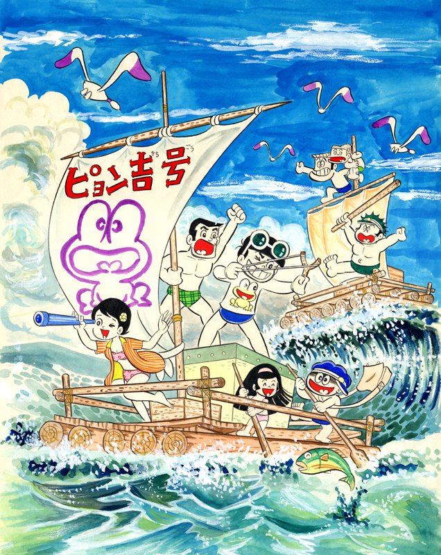 Amazon.co.jp: ど根性ガエル コミックセット (集英社文庫―コミック版) [マーケットプレイスセット] : 吉沢 やすみ:  Japanese Books