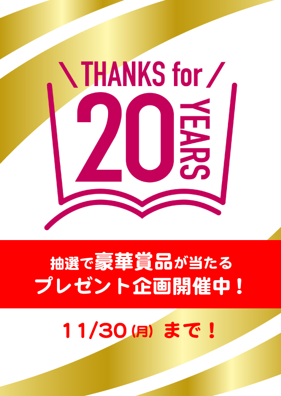 絶版 レア本を皆さまの投票で復刻 復刊ドットコム