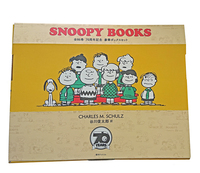 SNOOPY BOOKS 全86巻 70周年記念 豪華ボックスセット（チャールズ M 