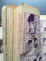 ［ 古書 ］小学四年生 1964年5月号　イメージ