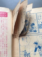 ［ 古書 ］小学四年生 1961年5月号　イメージ