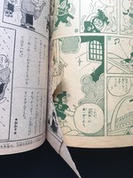 ［ 古書 ］小学四年生 1961年5月号　イメージ