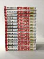 ［ 古書 ］伊賀の影丸（１〜１５巻）　イメージ