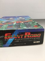 ［ 古書 ］GIANT ROBO GR2 （1/100スケール）無印模型　イメージ