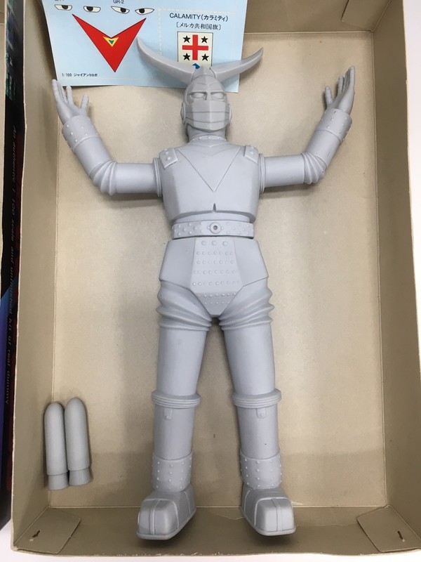 古書 ］GIANT ROBO GR2 （1/100スケール）無印模型』 販売ページ