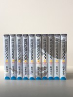 ［ 古書 ］銀河鉄道999 GAMANGA BOOKS 10巻セット イメージ