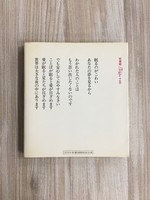 ［ 古書 ］眠るのがこわい イメージ