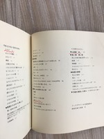 ［ 古書 ］眠るのがこわい イメージ