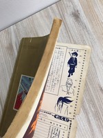 ［ 古書 ］東邦のまんが 伊賀の影丸 No.14　イメージ