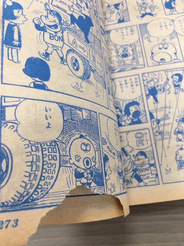 古書 ］月刊少年ジャンプ（昭和50年2月号）・週刊少年ジャンプ