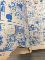 少年ジャンプ 2000年 44冊セット ②