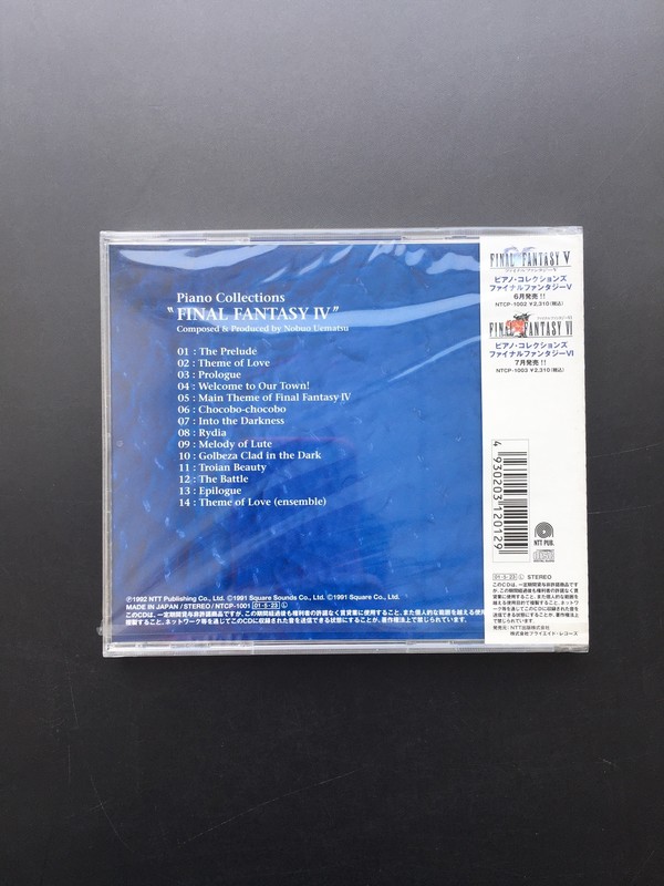 【古書】ピアノ・コレクションズ ファイナルファンタジー IV（CD）イメージ
