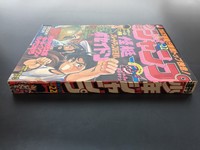 ［ 古書 ］週刊少年ジャンプ（昭和53年5月29日号）イメージ