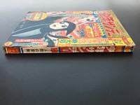 ［ 古書 ］週刊少年サンデー 1964年（昭和39年3月1日）10号イメージ