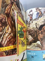 ［ 古書 ］週刊少年サンデー 1964年（昭和39年3月1日）10号イメージ