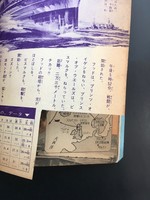 ［ 古書 ］週刊少年サンデー 1964年（昭和39年3月1日）10号イメージ