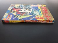 ［ 古書 ］週刊少年サンデー 1964年（昭和39年8月23日）35号