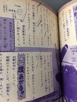 ［ 古書 ］週刊少年サンデー 1964年（昭和39年2月16日）8号イメージ