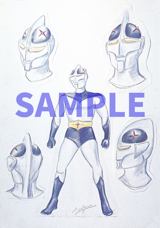 ミラーマン トレジャーBOX ミラーマン トレジャーBOX（円谷プロダクション 監修）』 販売