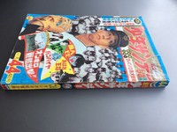 ［ 古書 ］週刊少年サンデー 1966年（昭和41年11月6日）44号　イメージ