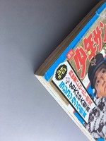 ［ 古書 ］週刊少年サンデー 1966年（昭和41年11月6日）44号　イメージ