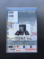 【古書】鉄腕アトム《オリジナル版》復刻大全集 ユニット7 〈別巻〉 イメージ