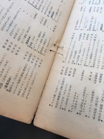 週間少年キング(4冊)