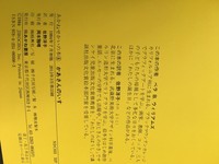 ［ 古書 ］かあさんのいす イメージ