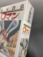 ［ 古書 ］少年サンデー版 ０マン 限定版BOX