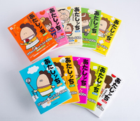 あたしンちベスト 全10巻セット オリジナルBOX入り イメージ
