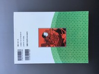［ 古書 ］闇の宴 イメージ