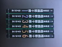 ［ 古書 ］明稜帝梧桐勢十郎（全6巻） イメージ