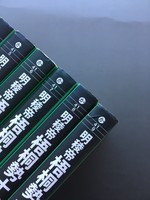 ［ 古書 ］明稜帝梧桐勢十郎（全6巻） イメージ