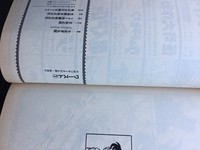 ［ 古書 ］ワースト（1・2巻）イメージ