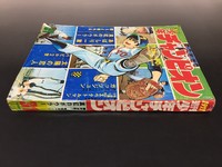 ［ 古書 ］週刊少年チャンピオン 1971年（昭和46年7月26日）31号イメージ