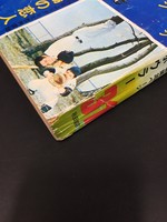 ［ 古書 ］週刊少年チャンピオン 1971年（昭和46年7月26日）31号イメージ