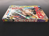 ［ 古書 ］週刊少年チャンピオン 1972年（昭和47年1月31日）6号イメージ