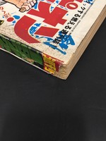 ［ 古書 ］週刊少年チャンピオン 1972年（昭和47年4月17日）17号イメージ