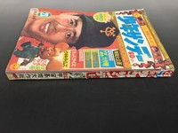 ［ 古書 ］週刊少年サンデー 1967年（昭和42年6月4日）23号イメージ