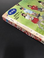 ［ 古書 ］週刊少年サンデー 1967年（昭和42年6月4日）23号イメージ