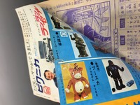 ［ 古書 ］週刊少年サンデー 1967年（昭和42年4月16日）16号イメージ