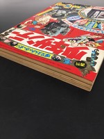 ［ 古書 ］週刊少年サンデー 1967年（昭和42年4月16日）16号イメージ