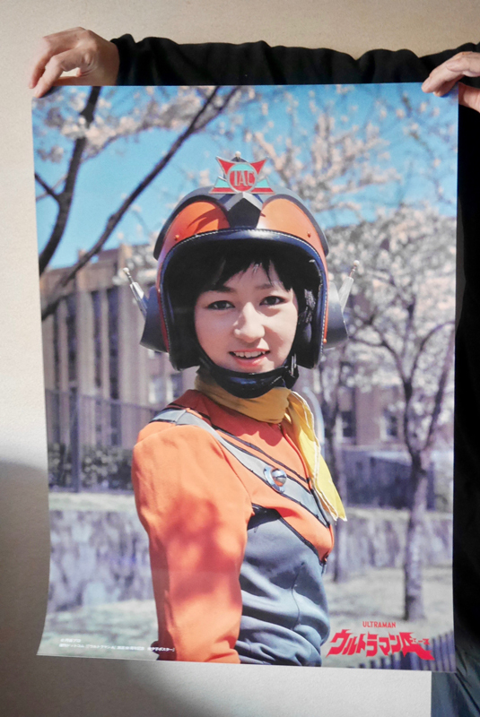 【星光子直筆サイン入り】『ウルトラマンA』放送50周年記念 南夕子ポスター イメージ