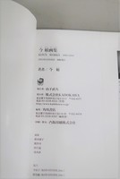 【古書】今 敏 画集 KON S WORKS 1982-2010　イメージ